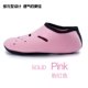 Loou Pink Diving Носки и обувь