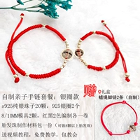 Браслет, семейный стиль, серебро 3 пробы