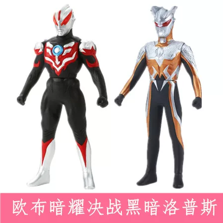Bandai Torikia Altman софт-гум Камле Стар Дельта Кларк Обу Темный Балаба Монстр
