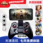 Android Apple Mobile iPad Tablet Jedi Survival Ăn Gà Tạo Tác Vua Vinh Quang Kích Thích Battlefield Tay Chơi Game tay cầm chơi game liên quân