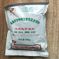 Порошок масла рыбной печени 500 г