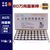 800 000 коробок бесплатной доставки (0,5 г*50 бутылок)