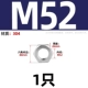 M52 [1] Тонкий 304 материал