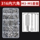 ốc vít dán tường M2-M10 thép không gỉ 304 bên trong vít lục giác cốc đầu bu lông hình trụ đầu vít mở rộng M3M4M5M6M8 ốc vít 3mm