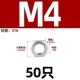 M4 [50] Thin 316 материал
