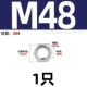 M48 [1] Тонкий 304 материал