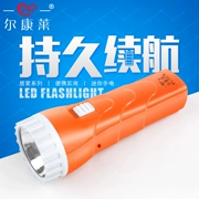 Hộ gia đình sạc LED nhỏ đèn pin ngoài trời cúp điện khẩn cấp chiếu sáng thẳng sạc ống xách tay mini cắm trại