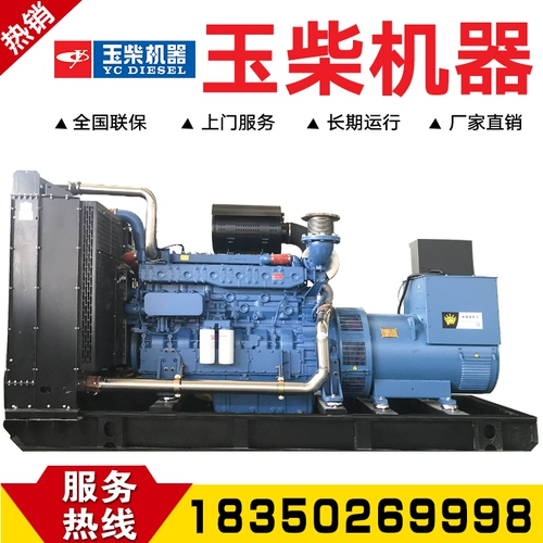 Guangxi Yuchang 500/550/600 кВт киловатт -лапс -дизельные генераторные устройства без кисти Full Automatic Engineering Fire Construction