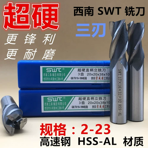 SWT Southwest Super Hard White Steel Steel Renter Riding Cutter 3 лезвия 2 4 5 6 8 10 12 14 18 20 мм