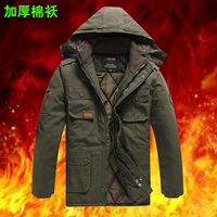 01 Утепленная хлопковая куртка (верх)