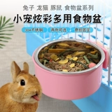 MAI MAI JIA RABBIT PET BASIN BASIN BASIN TOTORO BOX BOX НЕПРАВИТЕЛЬНА