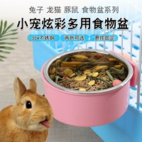 MAI MAI JIA RABBIT PET BASIN BASIN BASIN TOTORO BOX BOX НЕПРАВИТЕЛЬНА