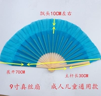 9 -INCH Universal Art Test Fan Orchid правая рука