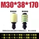 Светло -зеленый полиуретан M30*38*170