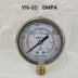 Thượng Hải Lianli chống sốc đồng hồ đo áp suất nước YN60 11.6MPA chân không đồng hồ đo áp suất dầu thủy lực-0.1-0MPA 