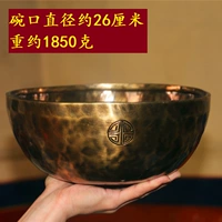 Диаметр составляет около 26 см для отправки аксессуаров