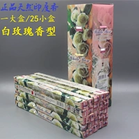 Аромат белой розы (большая коробка)