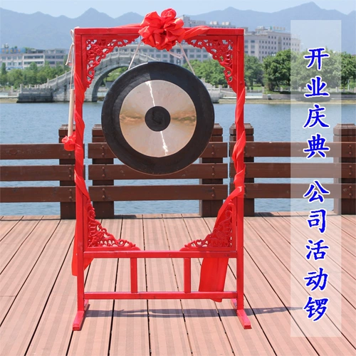 Coaseway Pure Bronze -open Gong 40 \ 50 \ 60 \ 80 см. Празднование гонга гон и цветочное окно, гонги, барабан Gong 镲 Инструмент