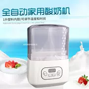 Máy sữa chua tự động 1 lít hộ gia đình 220 V volt volt ủ thời gian ủ sữa máy tự động tắt máy sữa chua - Sản xuất sữa chua