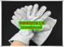 Găng tay cách nhiệt chống trượt Nhiệt độ cao Găng tay cách nhiệt Lò vi sóng Găng tay chống vảy - Bảo vệ xây dựng giá lưới bảo vệ xây dựng