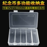Слово монета Jianjun Cold Box Box Pell Box 27 мм курица год года