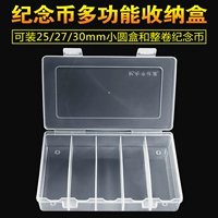 Слово монета Jianjun Cold Box Box Pell Box 27 мм курица год года