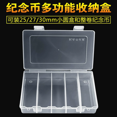 Слово монета Jianjun Cold Box Box Pell Box 27 мм курица год года