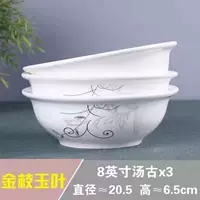 Золотая ветвь