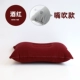 Подушка подушка вино красное (方 方 方 方)