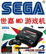 Máy trò chơi MD Sega 2 thế hệ 3 thế hệ âm thanh nổi 16 bit cắm thẻ đen ba vương quốc chiến đấu với rồng đôi ma thuật mạnh mẽ kết hợp chiến tranh - Kiểm soát trò chơi