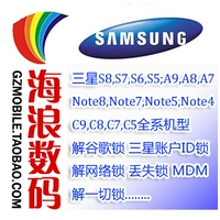 Samsung Note9, S9, N9600, G9650, G9600 мигающий ПЗУ, корень, щетка TWRP, Port Brush Su