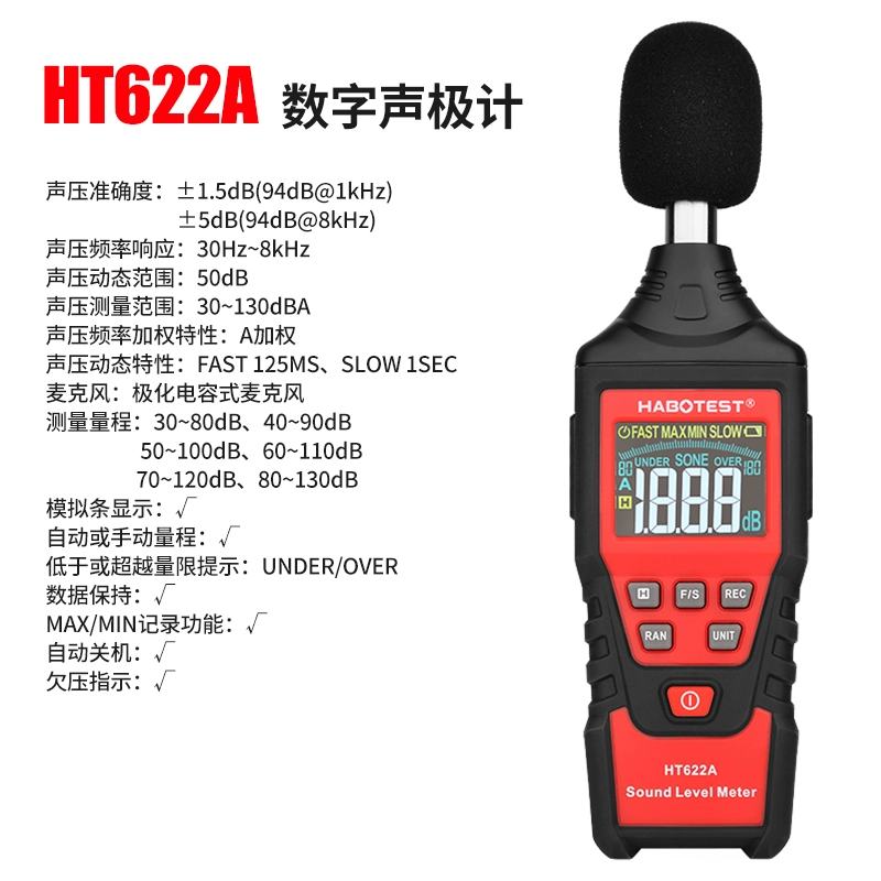 dụng cụ đo tiếng ồn Huabo HT622 Máy đo tiếng ồn có độ chính xác cao Máy dò tiếng ồn âm lượng chuyên nghiệp Máy đo mức âm thanh hộ gia đình Máy kiểm tra tiếng ồn thiết bị đo tiếng ồn cầm tay dụng cụ đo độ ồn Máy đo độ ồn