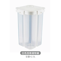 Белый четырехгранный резервуар для хранения