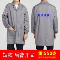 Серо -росковая короткая талия