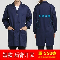 Синий короткий корсет