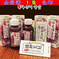 Южная Корея [Красивое посев] Сочные удобрения Короткие скотоводы пищевые растворы против целого увеличения цвета. Агент 100 мл бесплатная доставка