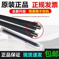 Оригинальный новый Schola 6550 5065 6500 7500 7550 5500 242 7600 Зарядка роликовая палка