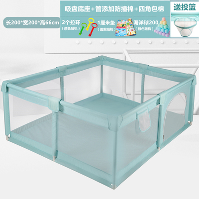 Soft Soft Green 2 * 2M + 2 Pull Ring + 200 Ball + Cushionbaby game enclosure indoor baby Creeping mat soft household Protective fence children security Climbing pad fence On the ground