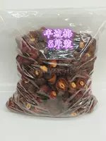 Banmei и половина сливовых 5 кот, бесплатная доставка снежинок, полу -лессон, сушеный кислый сладость, сладкие вкусы, фрукты, киви, киви