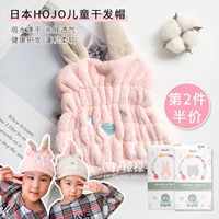 Японский сухой детский милый кролик, полотенце для волос подходит для мужчин и женщин, кепка, платок