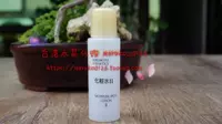 Образец Mikimoto Moonpearl Elastic Suhuo Runze Laugen 14ml