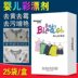 thuốc tẩy áo trắng Không kích thích gia đình sáng, không có quần áo huỳnh quang, vết bẩn, đồ tạo tác, vết sữa, bảo vệ màu, làm sạch quần áo, nấm mốc, trẻ em - Dịch vụ giặt ủi áo trắng ngâm thuốc tẩy bị ố vàng Dịch vụ giặt ủi