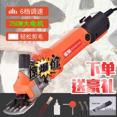 Ножницы 猛钢电动羊毛剪电剪刀6档变速电推子羊毛推子电动羊毛推子