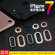 iPhone8 Cộng Với ống kính vòng 6 s Apple 7 điện thoại di động bảo vệ máy ảnh nhẫn bìa 6 p kim loại phụ kiện vòng khóa