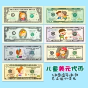 Trẻ em của mô phỏng tiền xu nước ngoài bé chơi nhà đồ chơi dollar trò chơi đạo cụ thưởng tiền giấy tokens