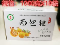 Suicheng Yellow Hread Brans 1kgx10 мешки с хлебным порошковым порошком