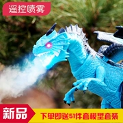 Điều khiển từ xa khủng long đồ chơi phun rồng điện lớn Tyrannosaurus cậu bé đồ chơi lửa thở khủng long động vật mô phỏng