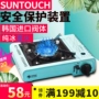 Suntouch ngoài trời cassette lò gas gas hộ gia đình bếp gas xách tay bếp gas bếp gió Cass lò hoang - Bếp lò / bộ đồ ăn / đồ nướng dã ngoại giá bếp ga mini namilux