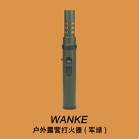 Армейский зеленый распыление может регулировать огневую мощь