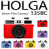 Hong Kong LOMO phim phim retro camera Holga135BC vignetting thạc sĩ phiên bản giới hạn đích thực đỏ trắng LOMO